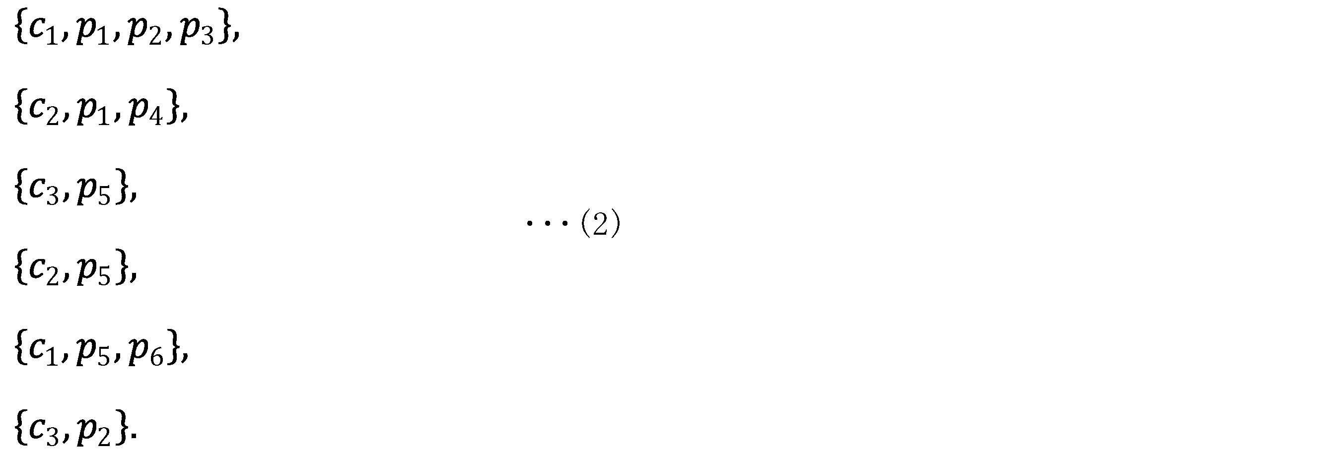 Figure 0007023259000002