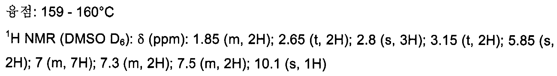 Figure 112007056944773-PCT00017