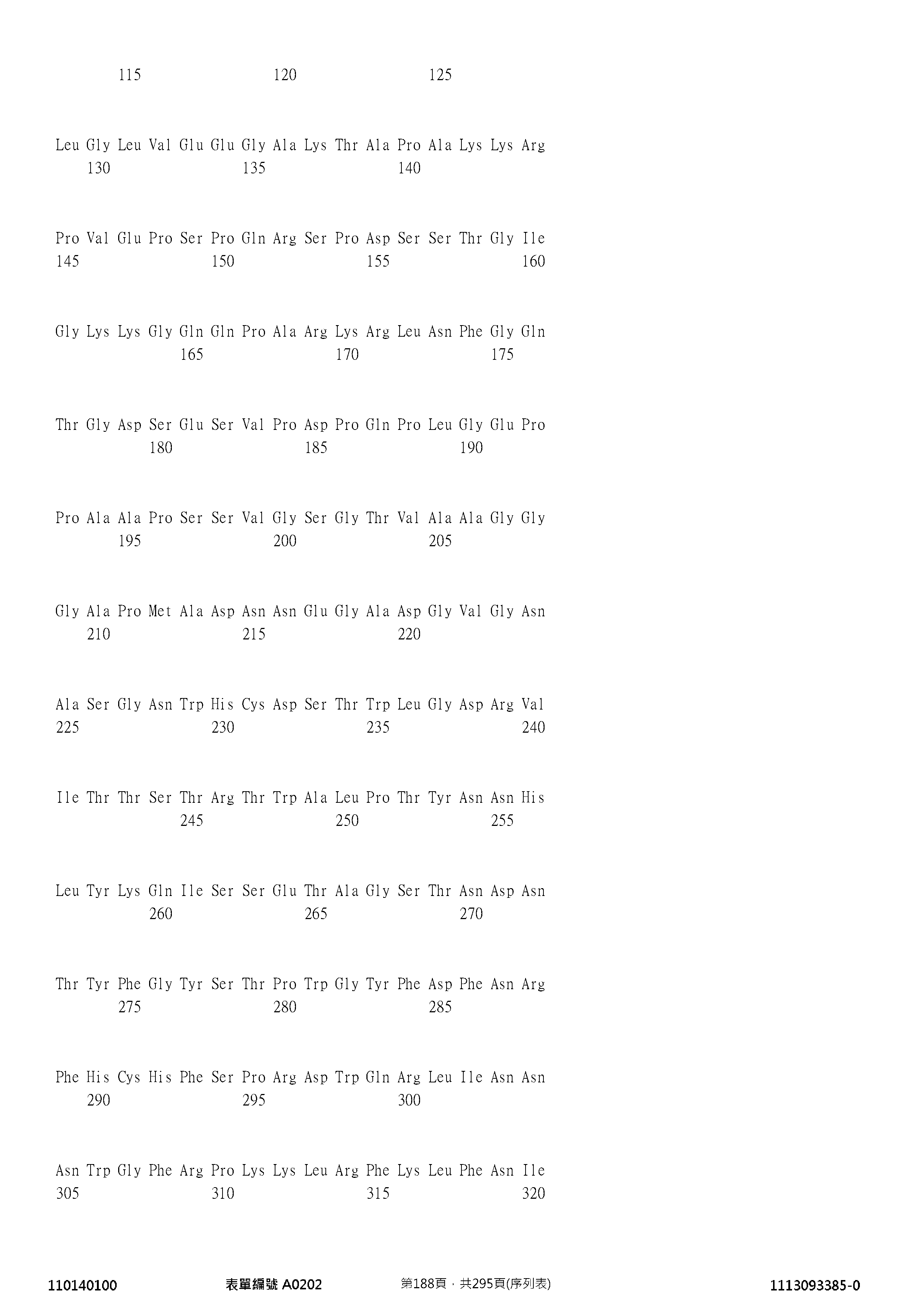 Figure 12_A0101_SEQ_0188