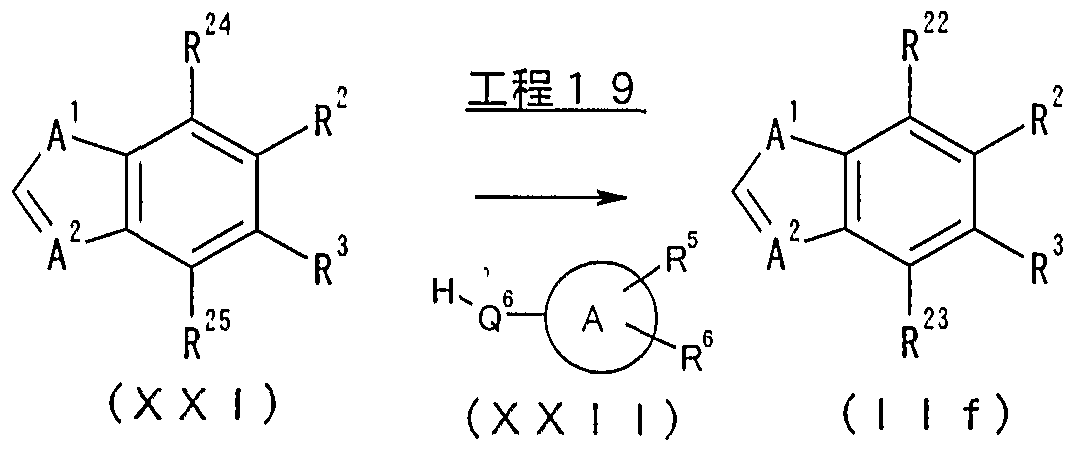 Figure imgf000043_0001