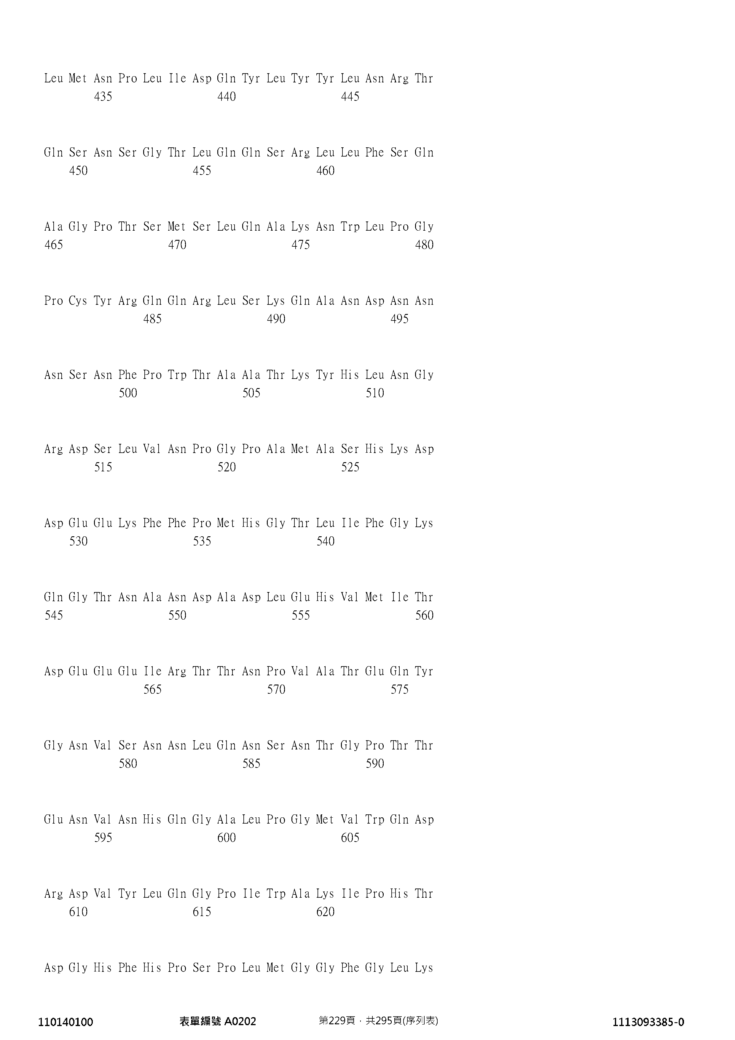 Figure 12_A0101_SEQ_0229