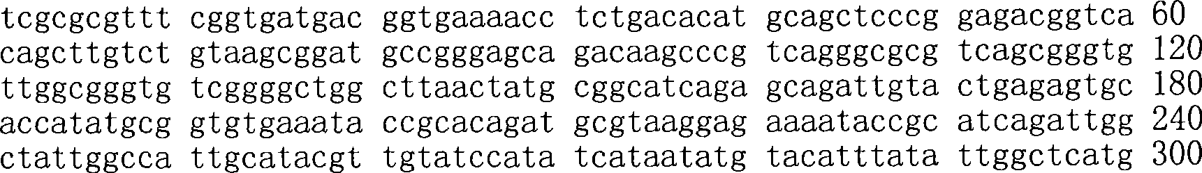 Figure A200780009494D01002