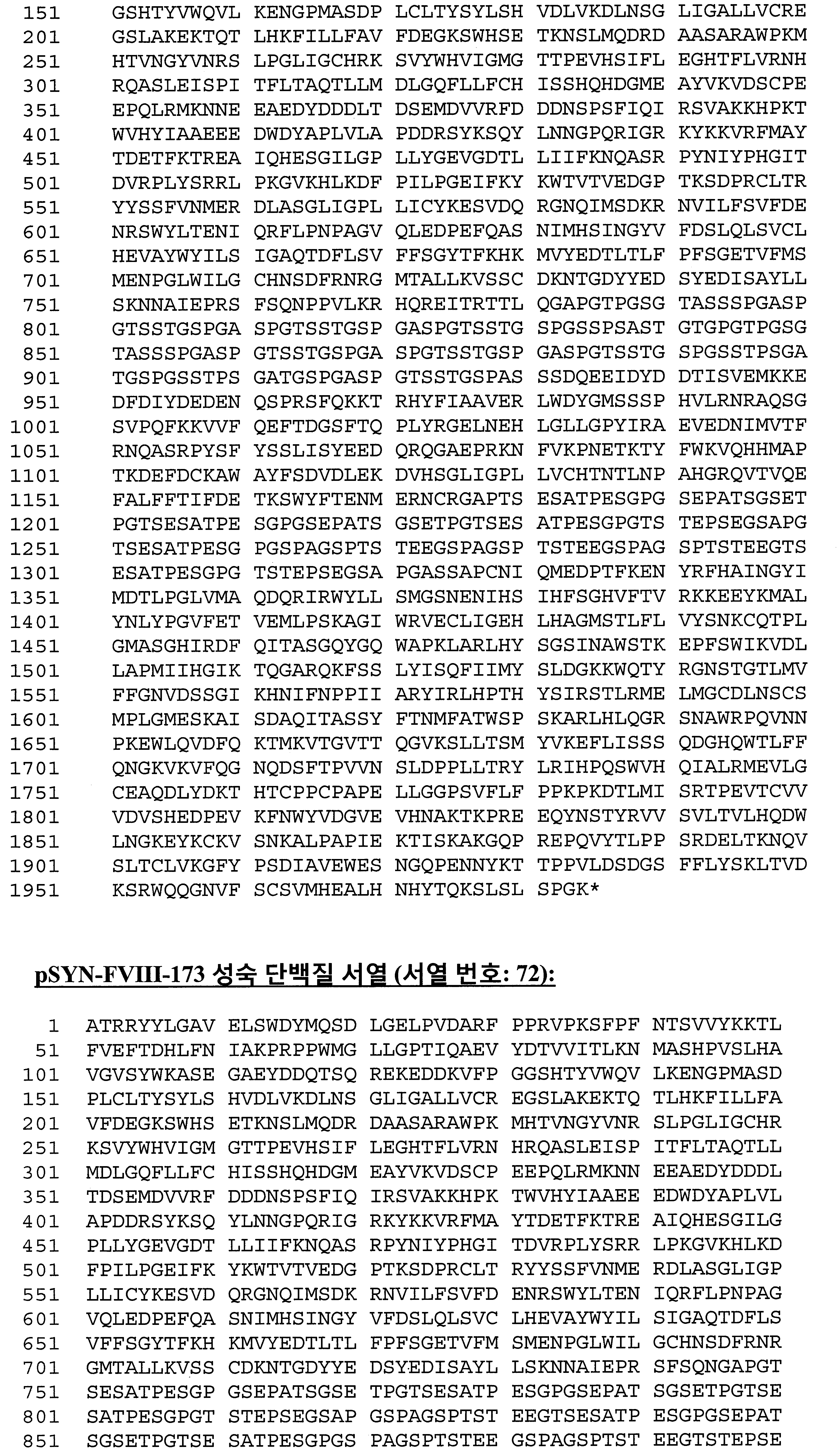 Figure 112016077221842-pct00069