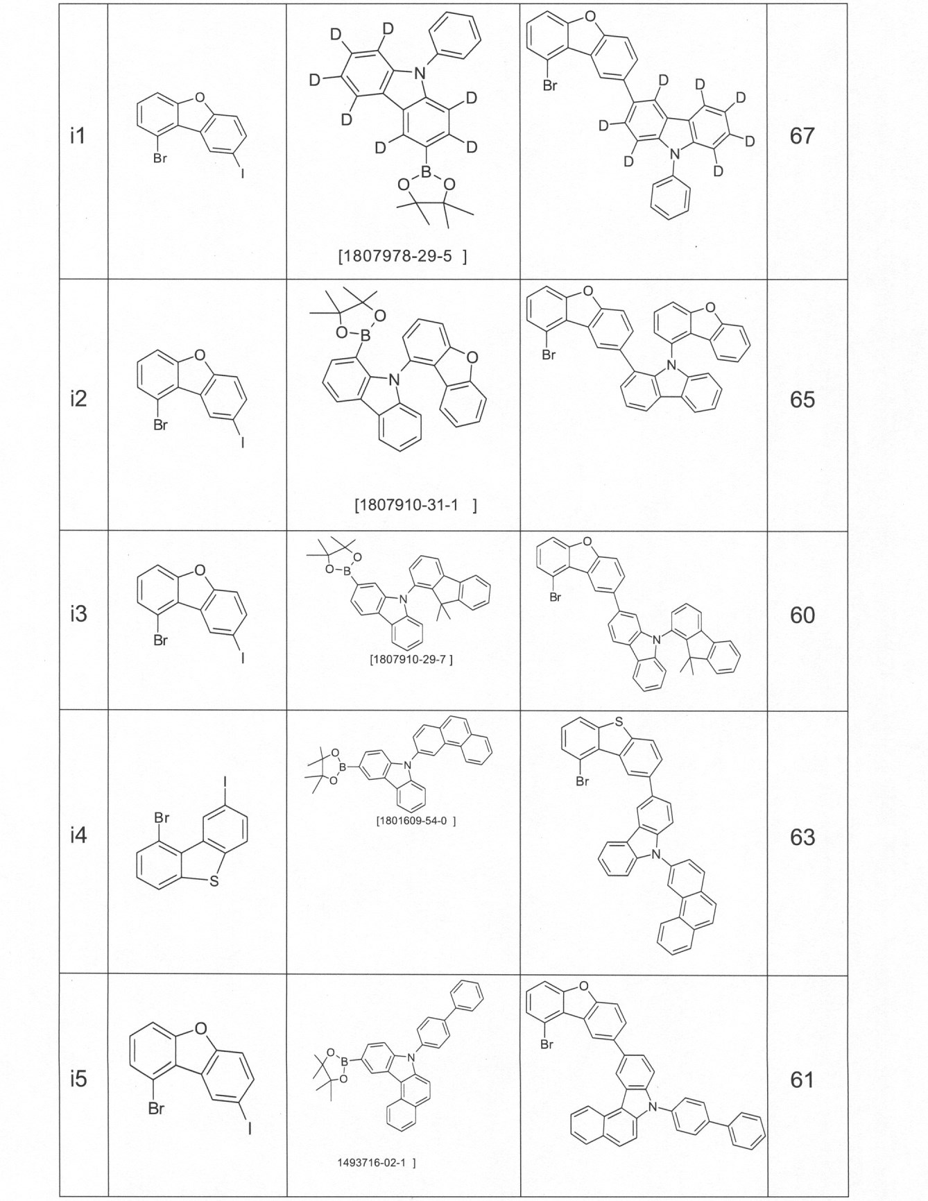 Figure 0007080821000073