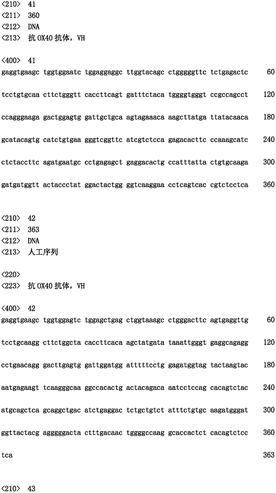 Figure ISA0000158457460000341