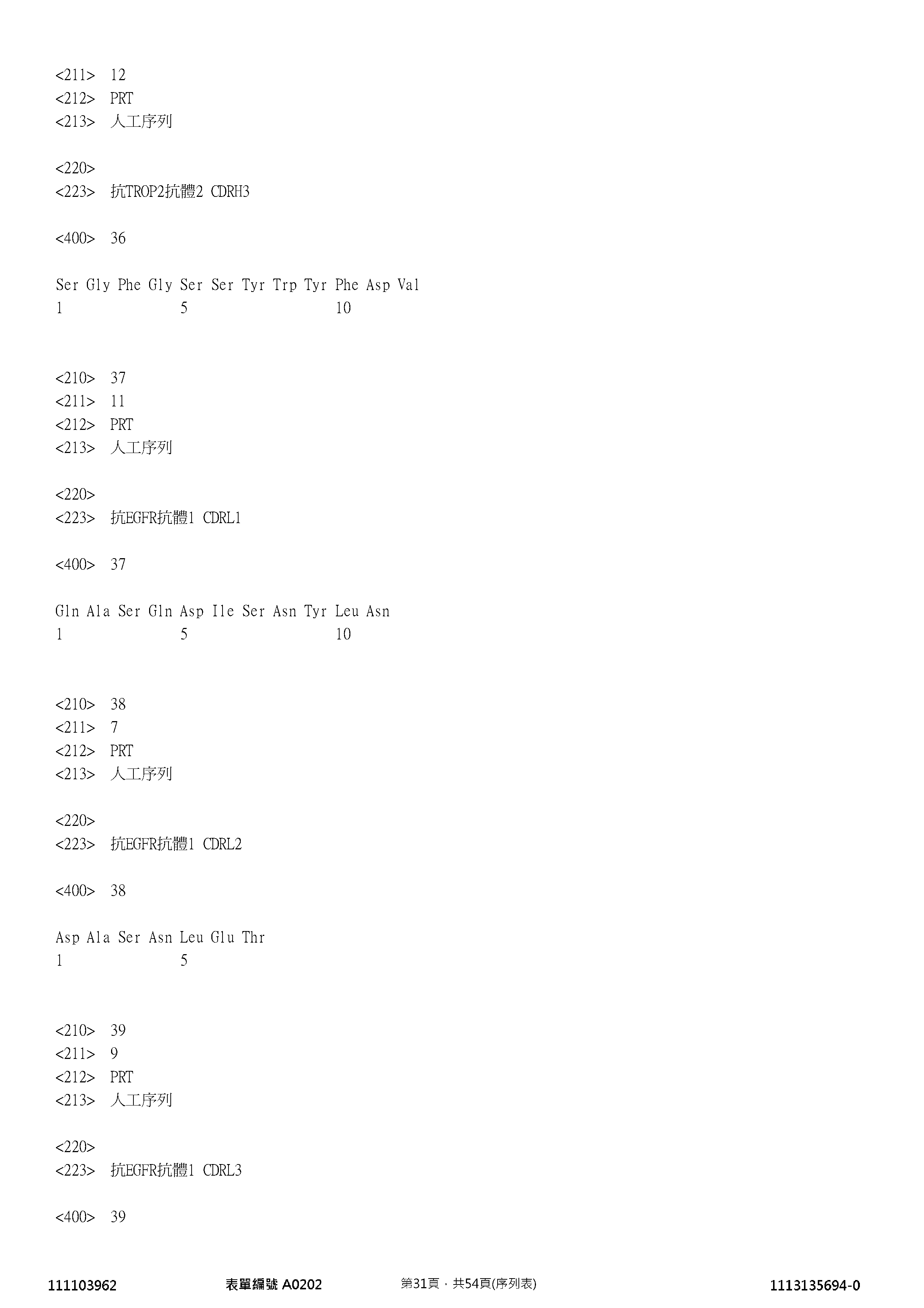 Figure 12_A0101_SEQ_0031