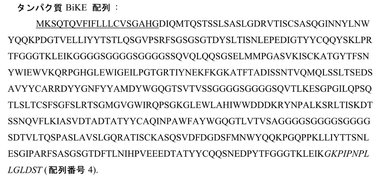 Figure 2022551870000010