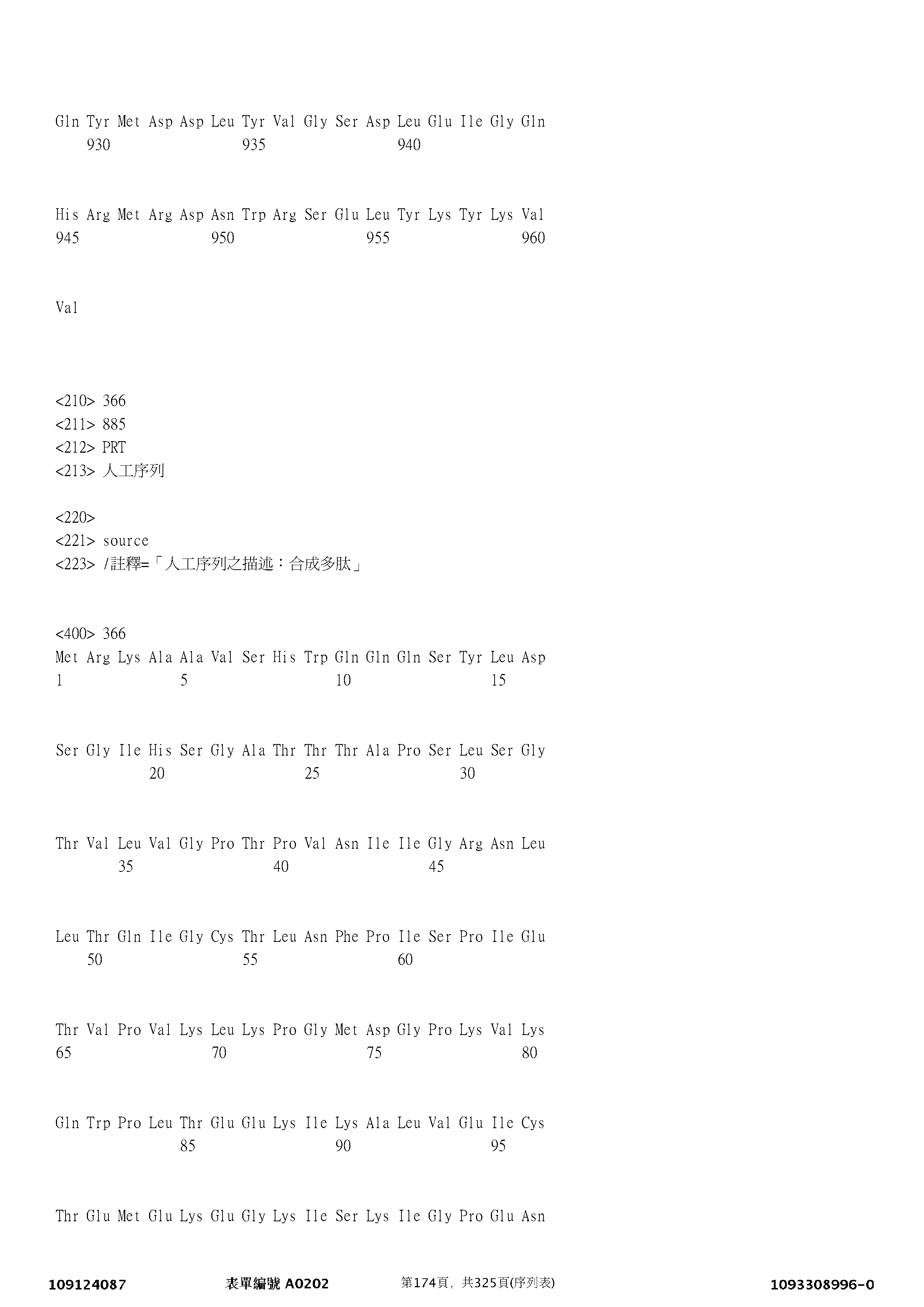 Figure 12_A0101_SEQ_0174