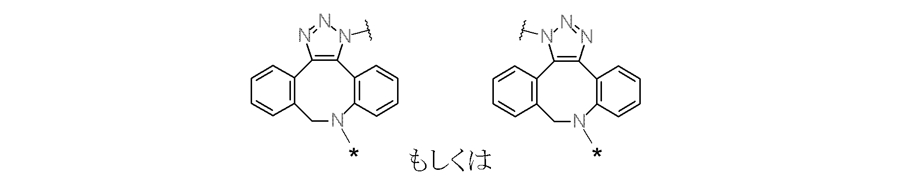 Figure 0007133079000015