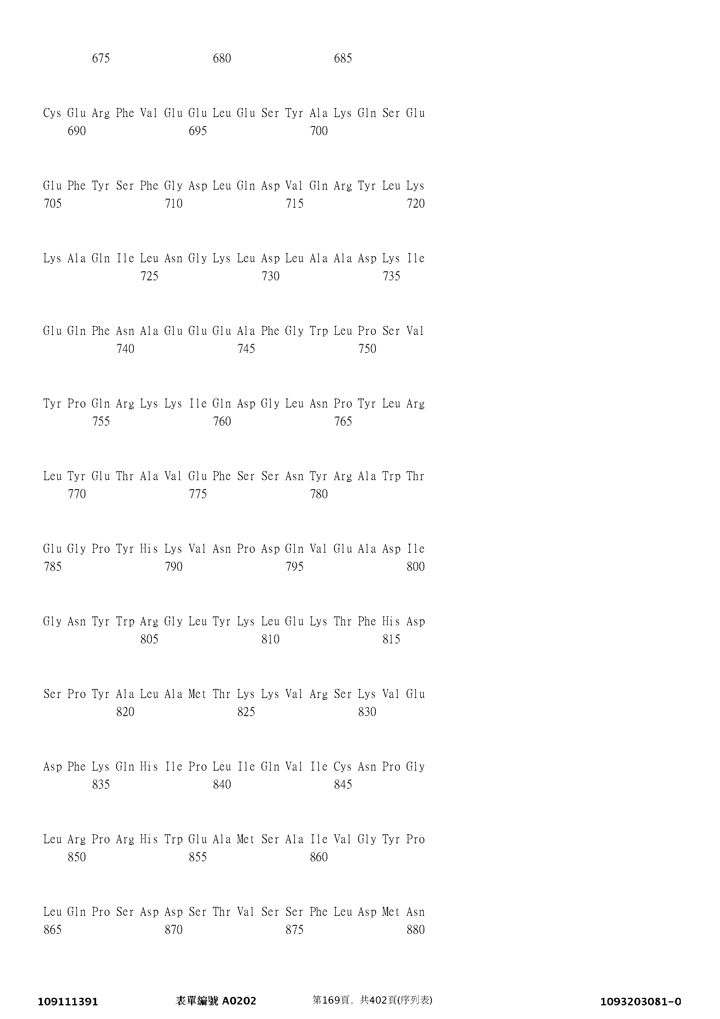 Figure 12_A0101_SEQ_0169