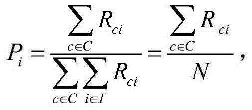 Figure FDA0000450890510000025