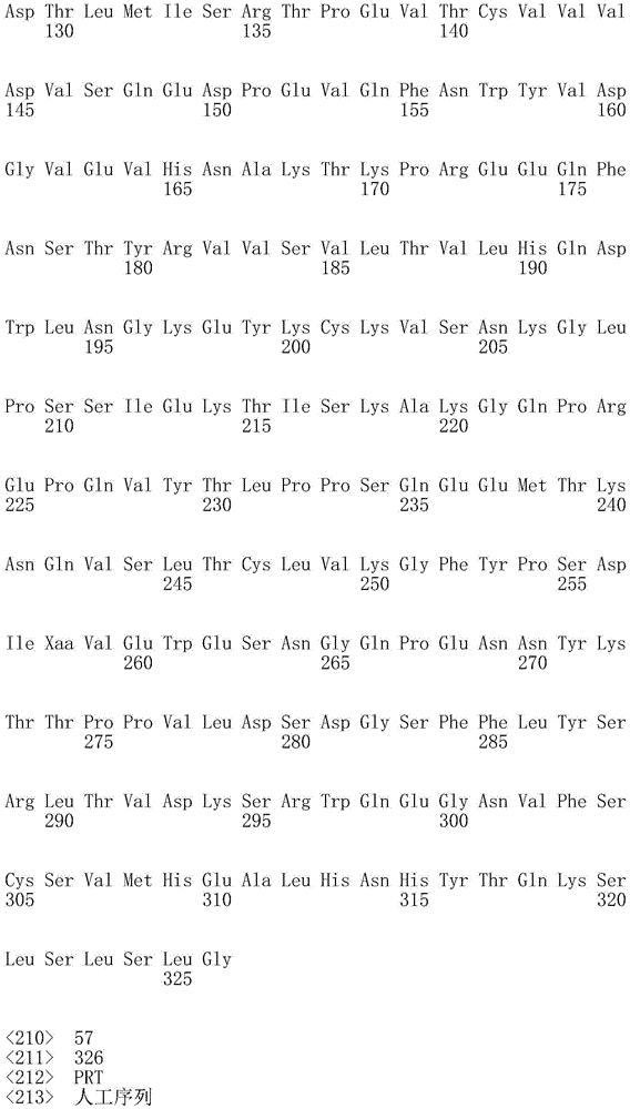 Figure IDA0002314570010000891