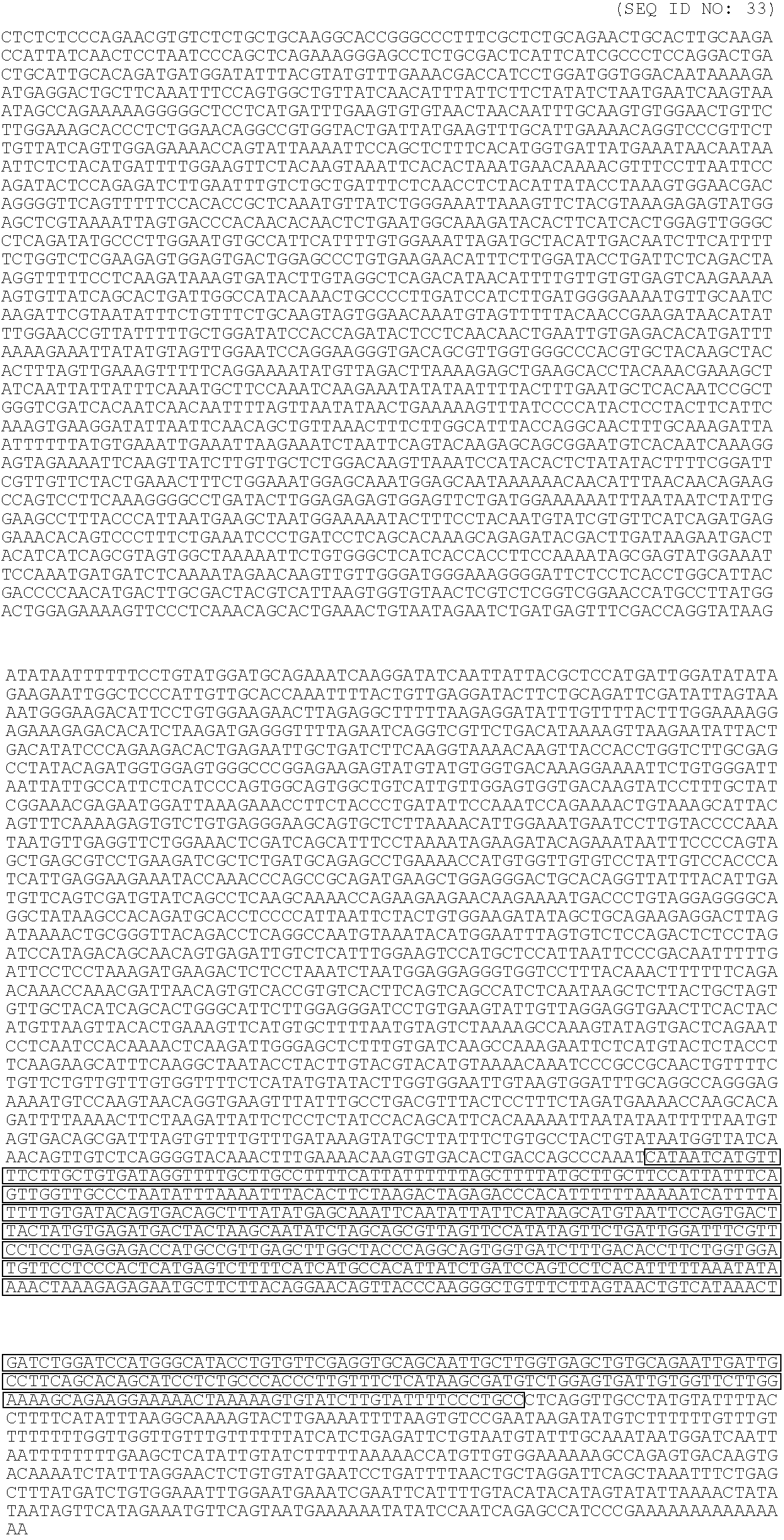 Figure US07785797-20100831-C00001