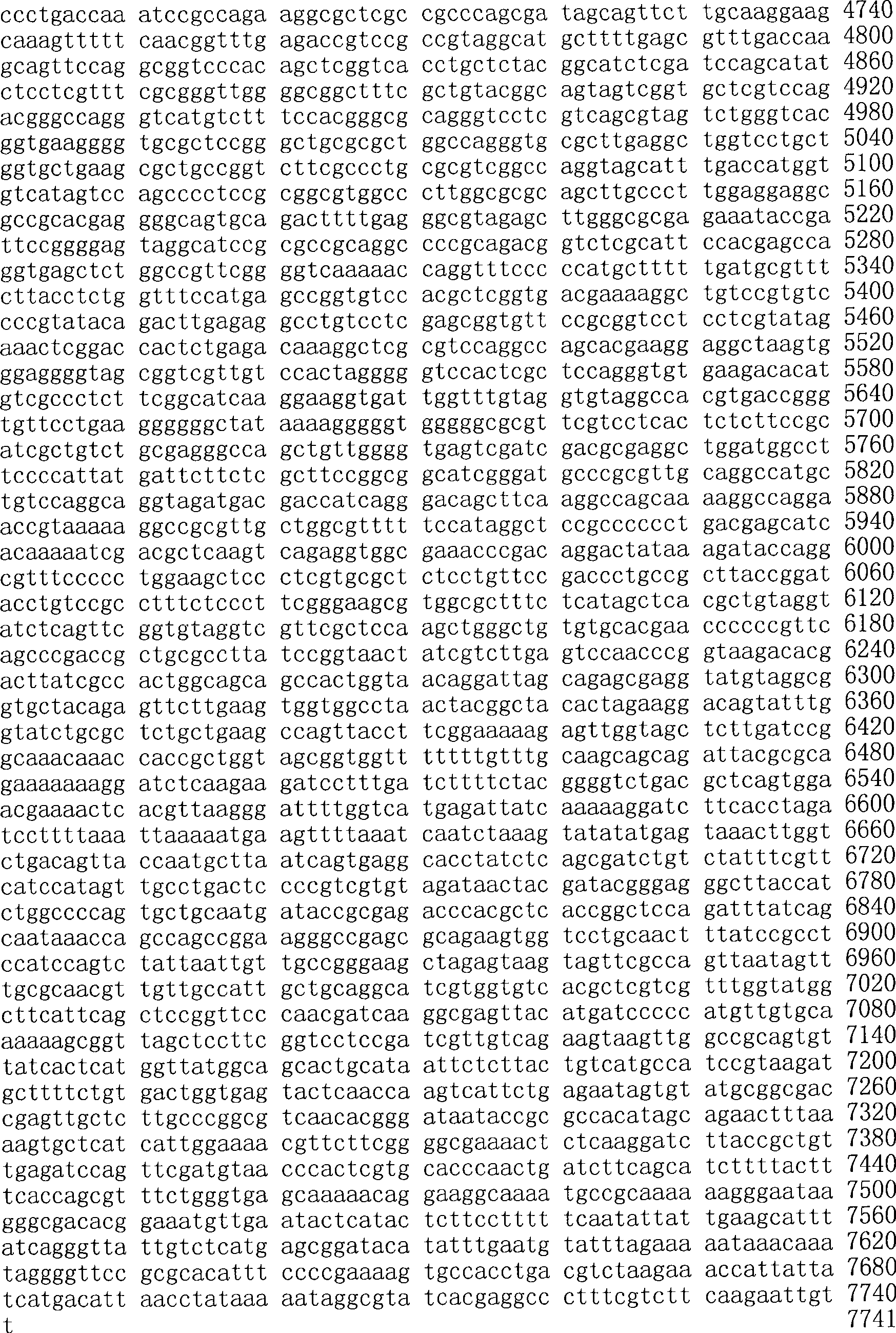 Figure A200780009494D03521