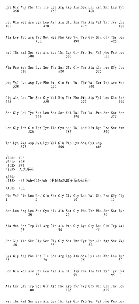 Figure IDA0000393347170000751