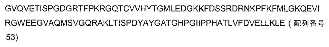 Figure 0007132249000034