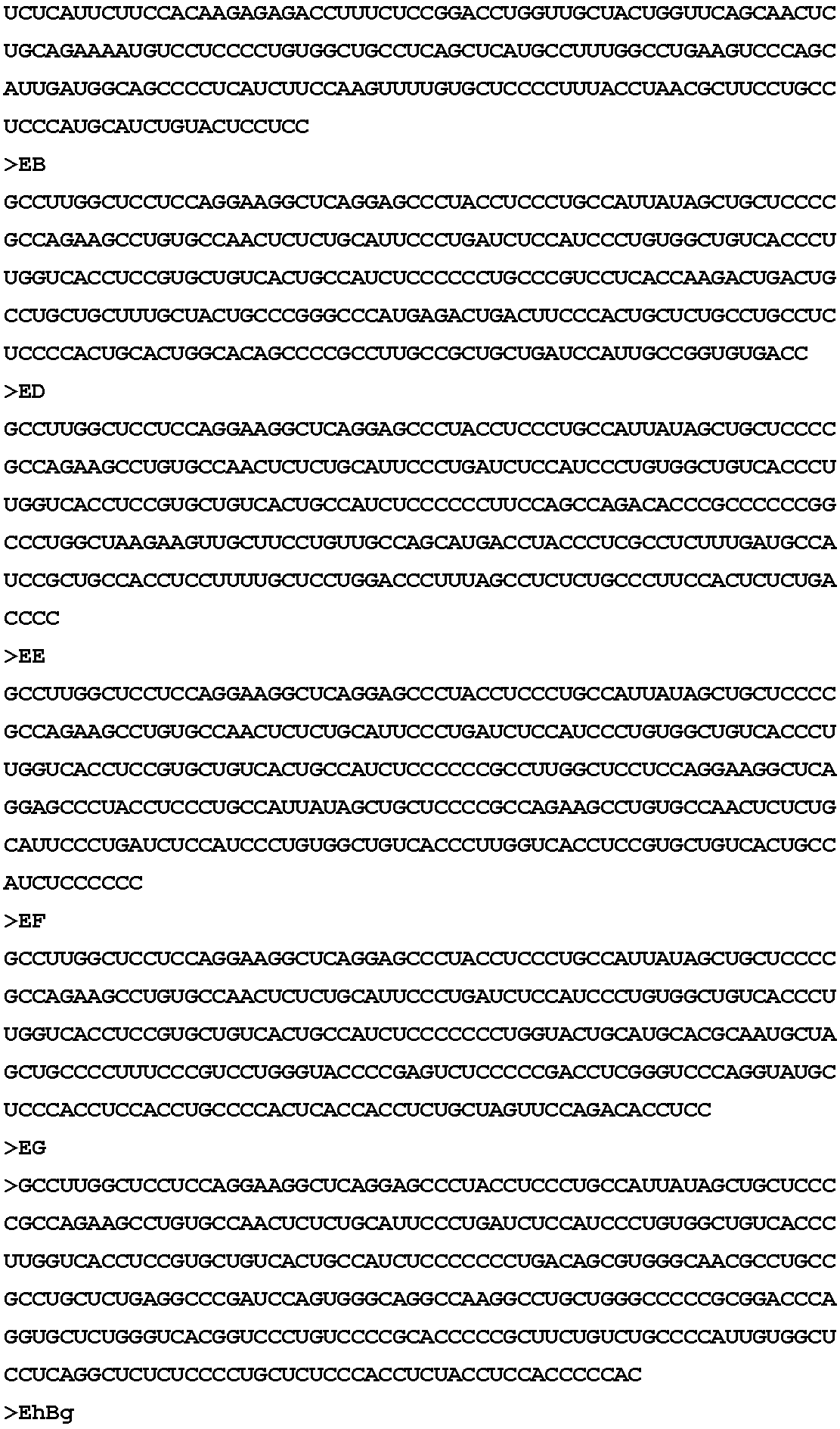 Figure 112022014645974-pat00042