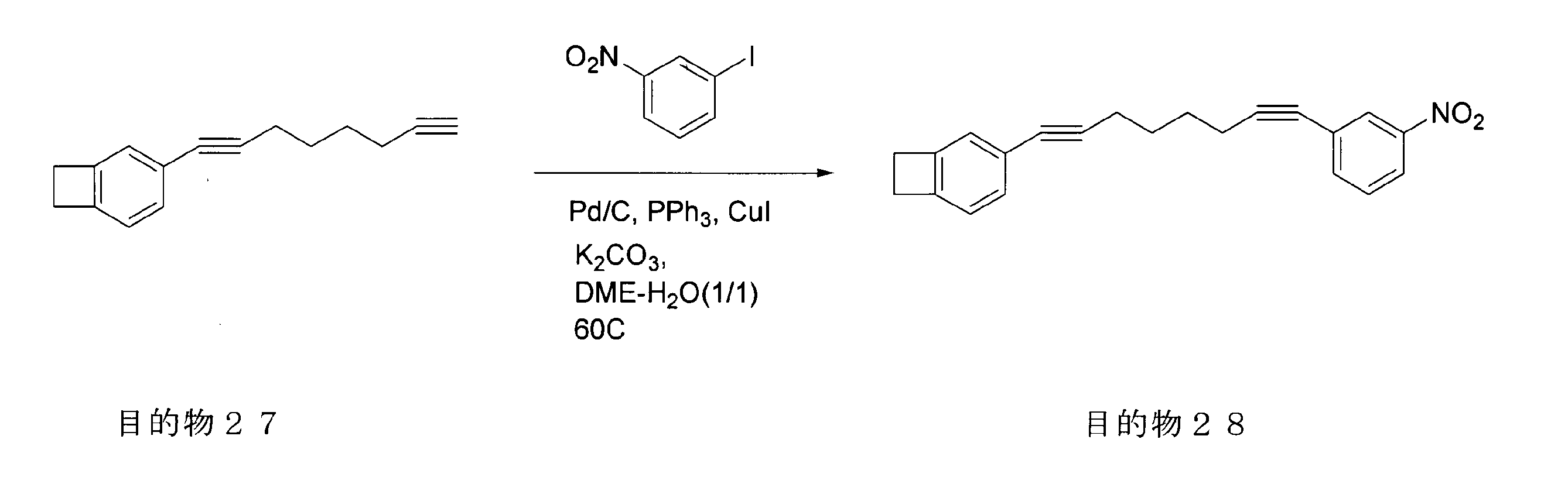 Figure JPOXMLDOC01-appb-C000079