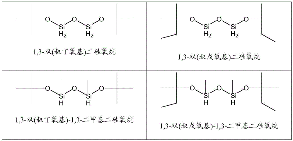 Figure BDA0003344593850000141