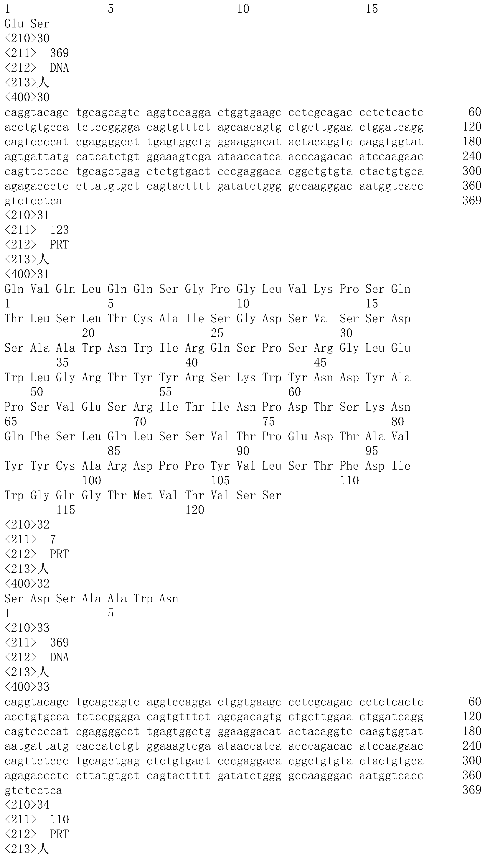 Figure PCTCN2015090226-appb-000043