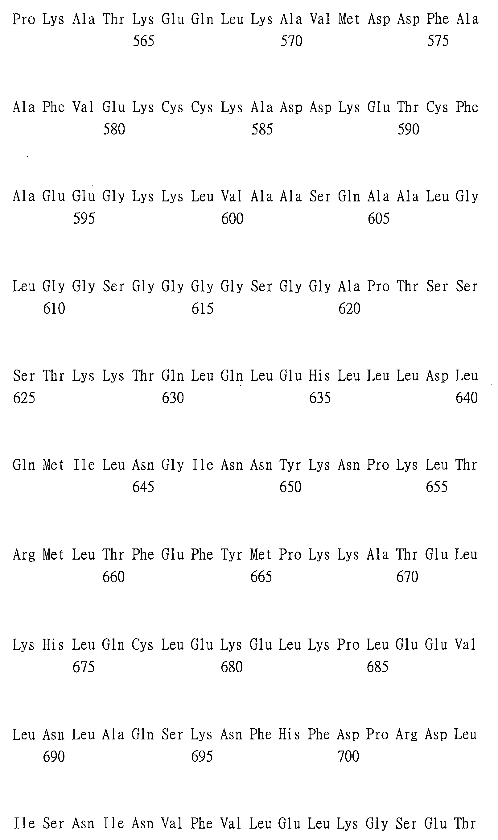 Figure 109121081-A0202-12-0143-81