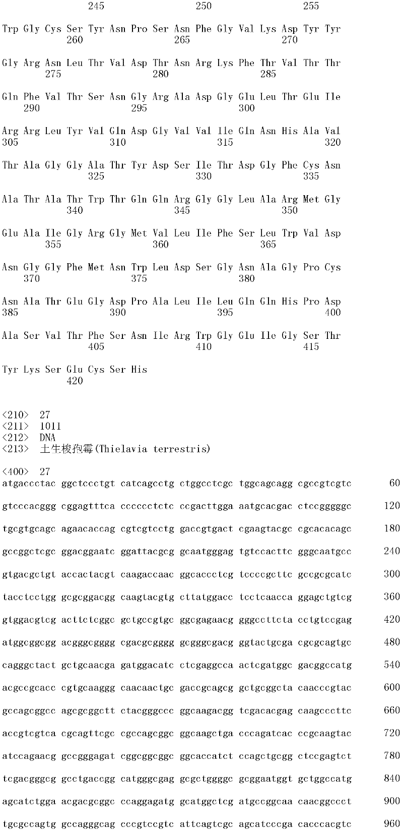 Figure IDA0000156113020000241