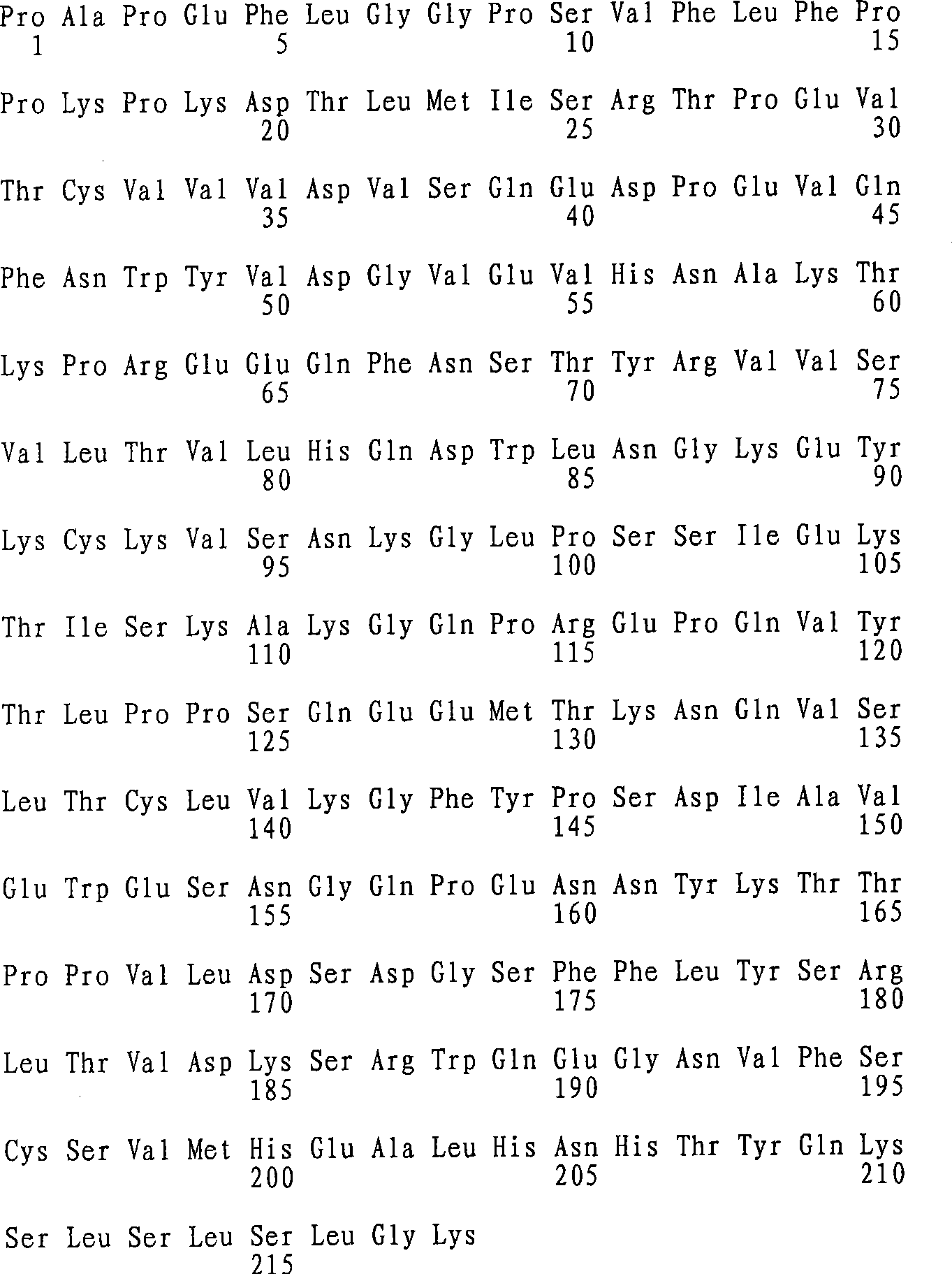 Figure A200780026117D02521