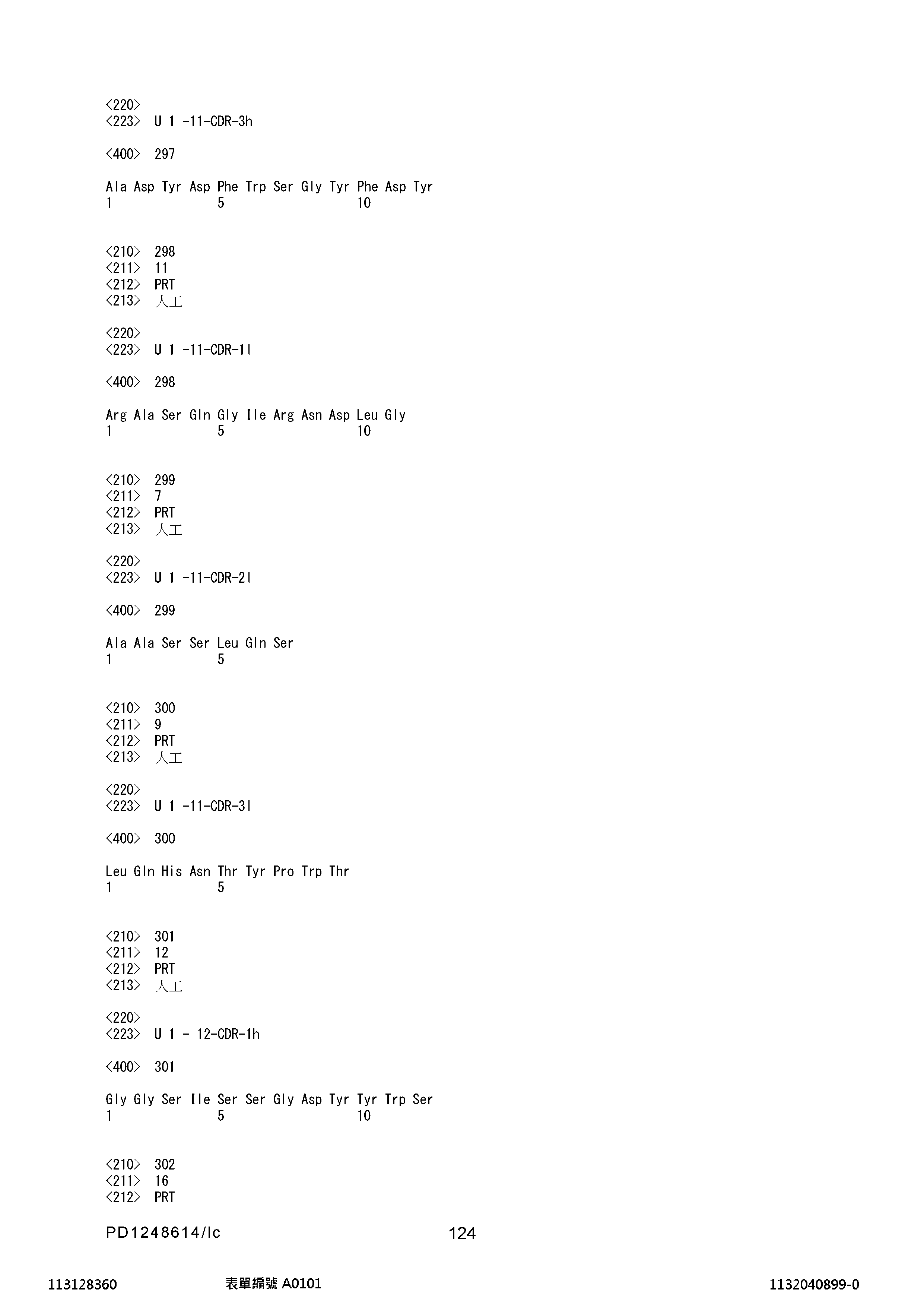 Figure 12_A0101_SEQ_0124