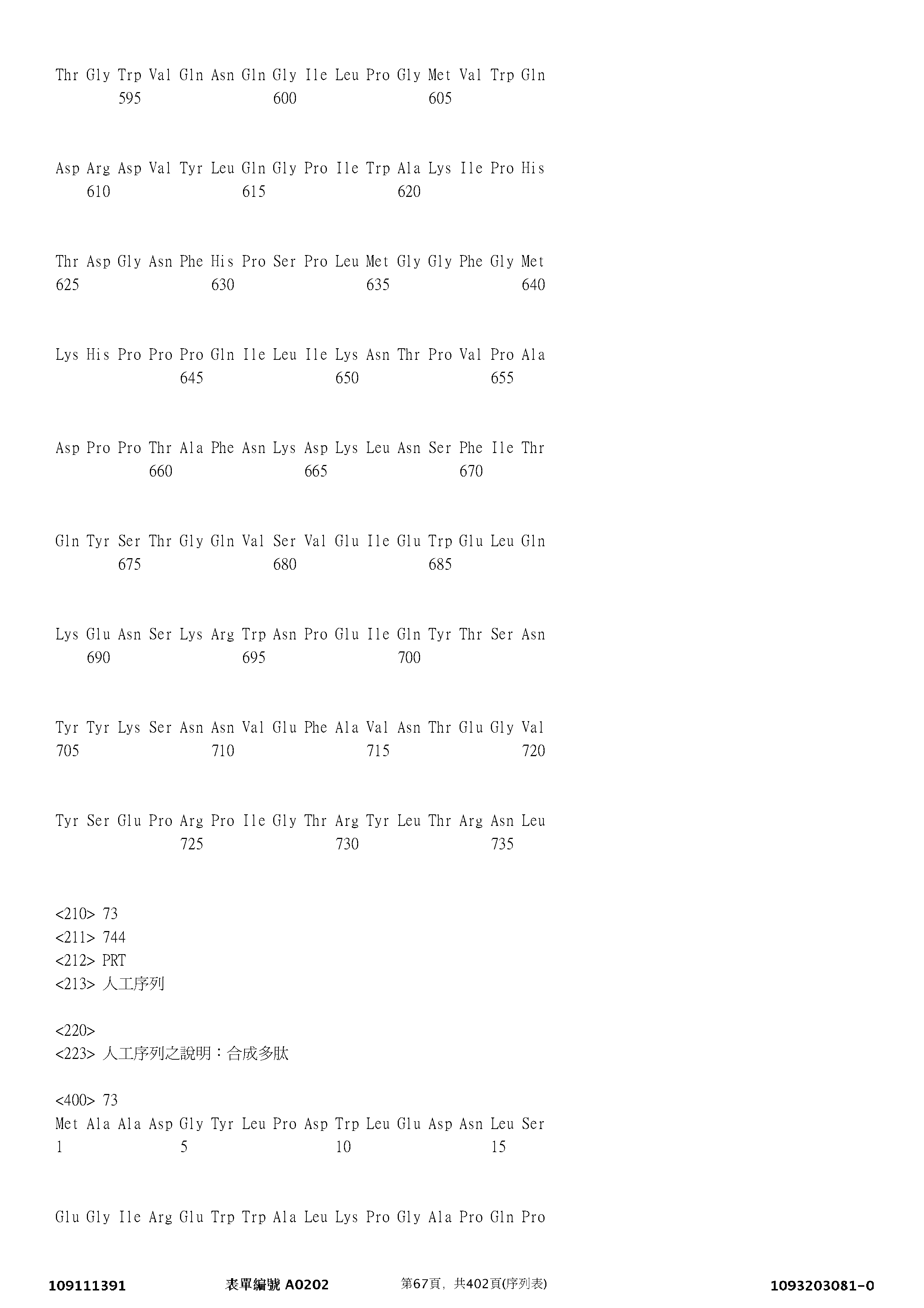 Figure 12_A0101_SEQ_0067