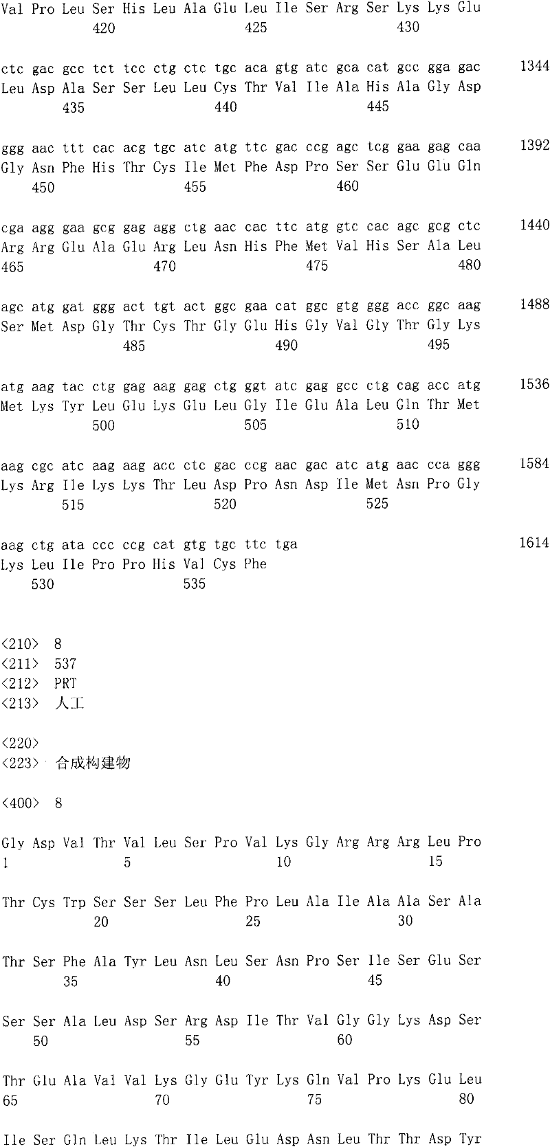 Figure ISB00000453674900141