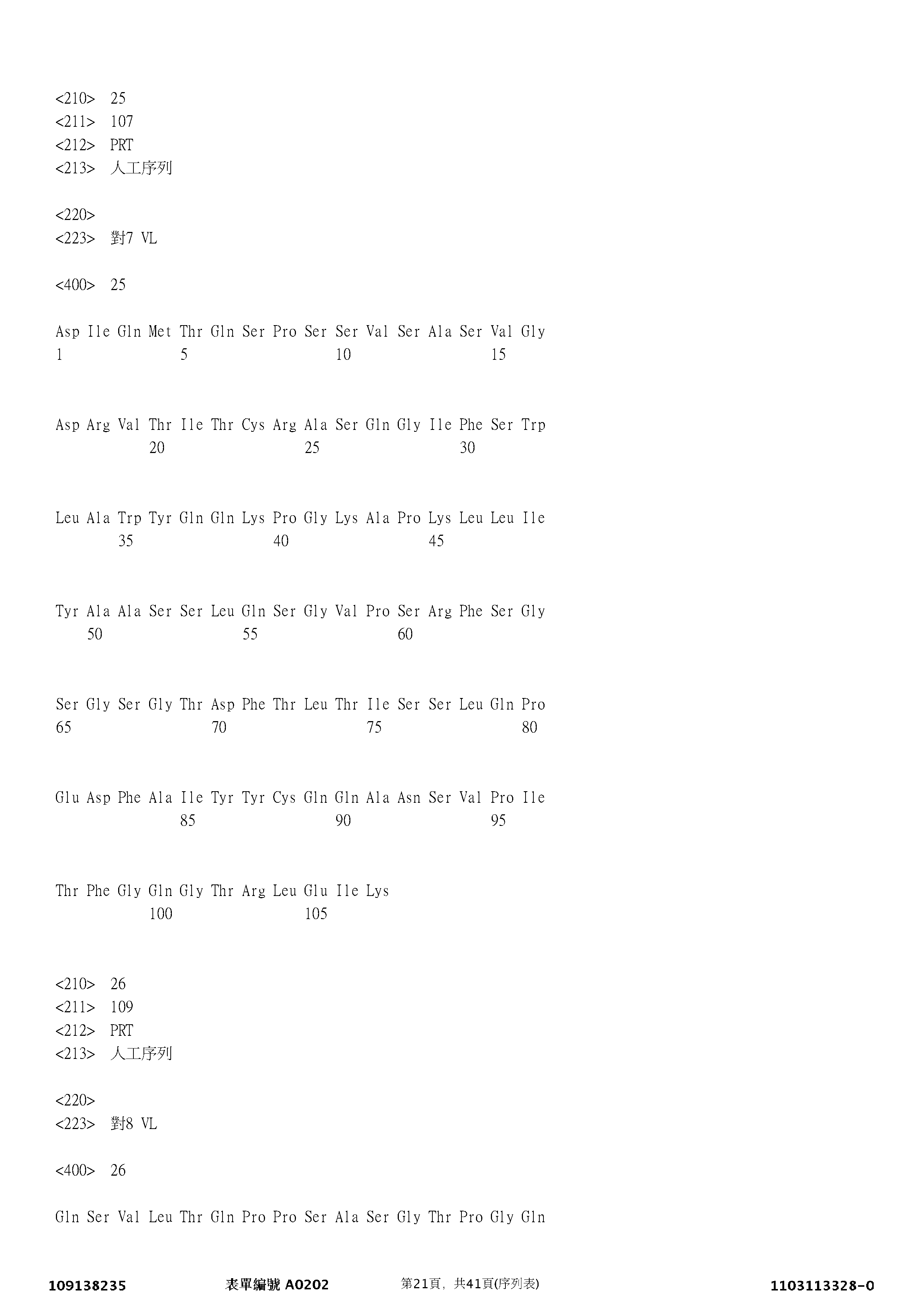 Figure 12_A0101_SEQ_0021