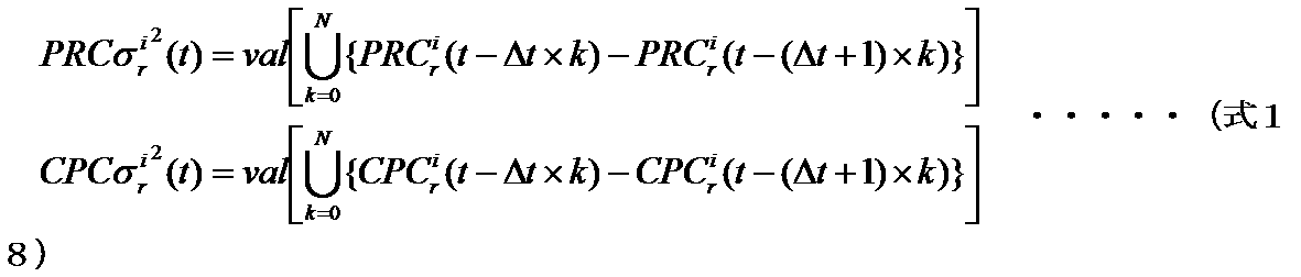 Figure JPOXMLDOC01-appb-M000018