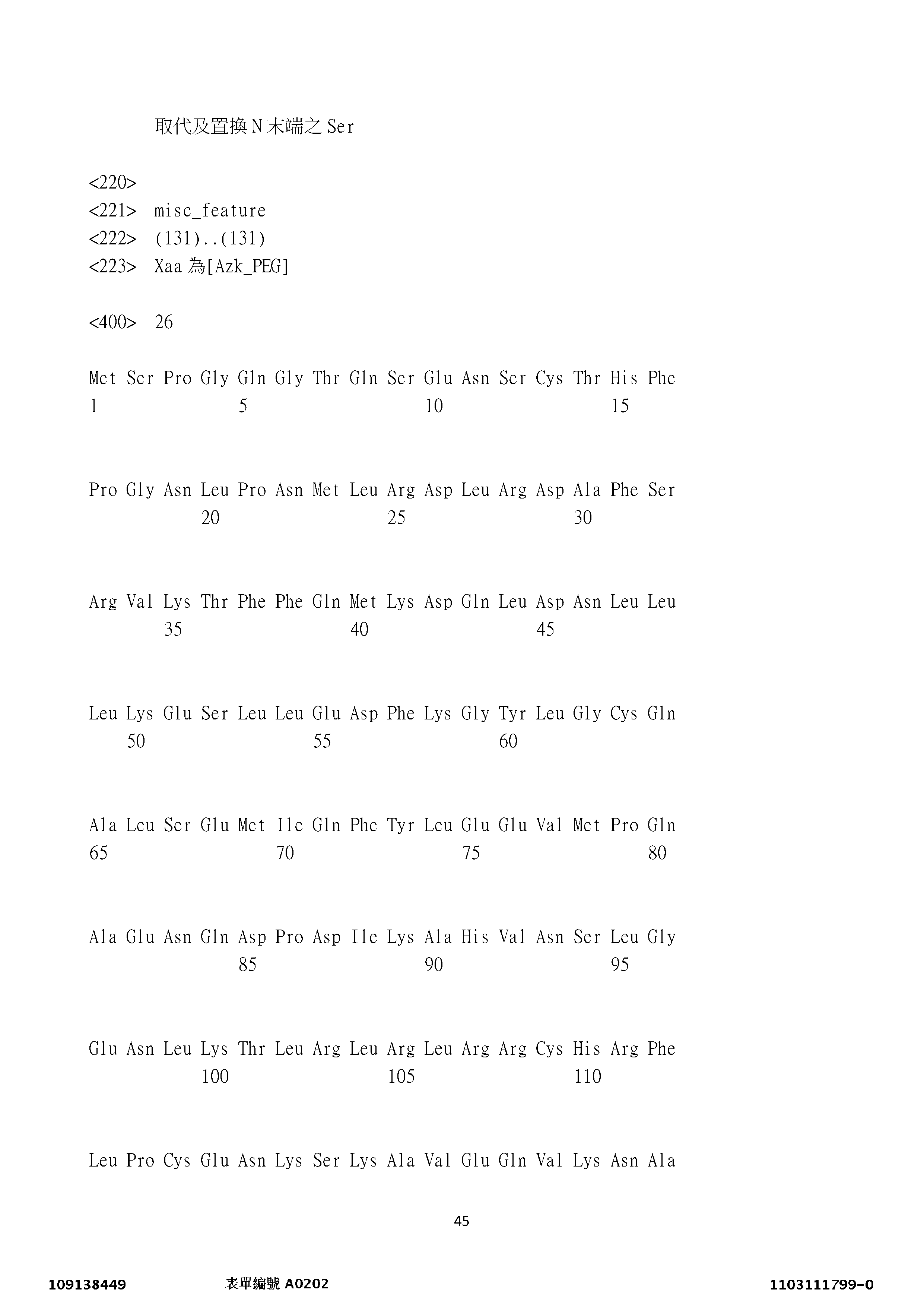 Figure 12_A0101_SEQ_0045