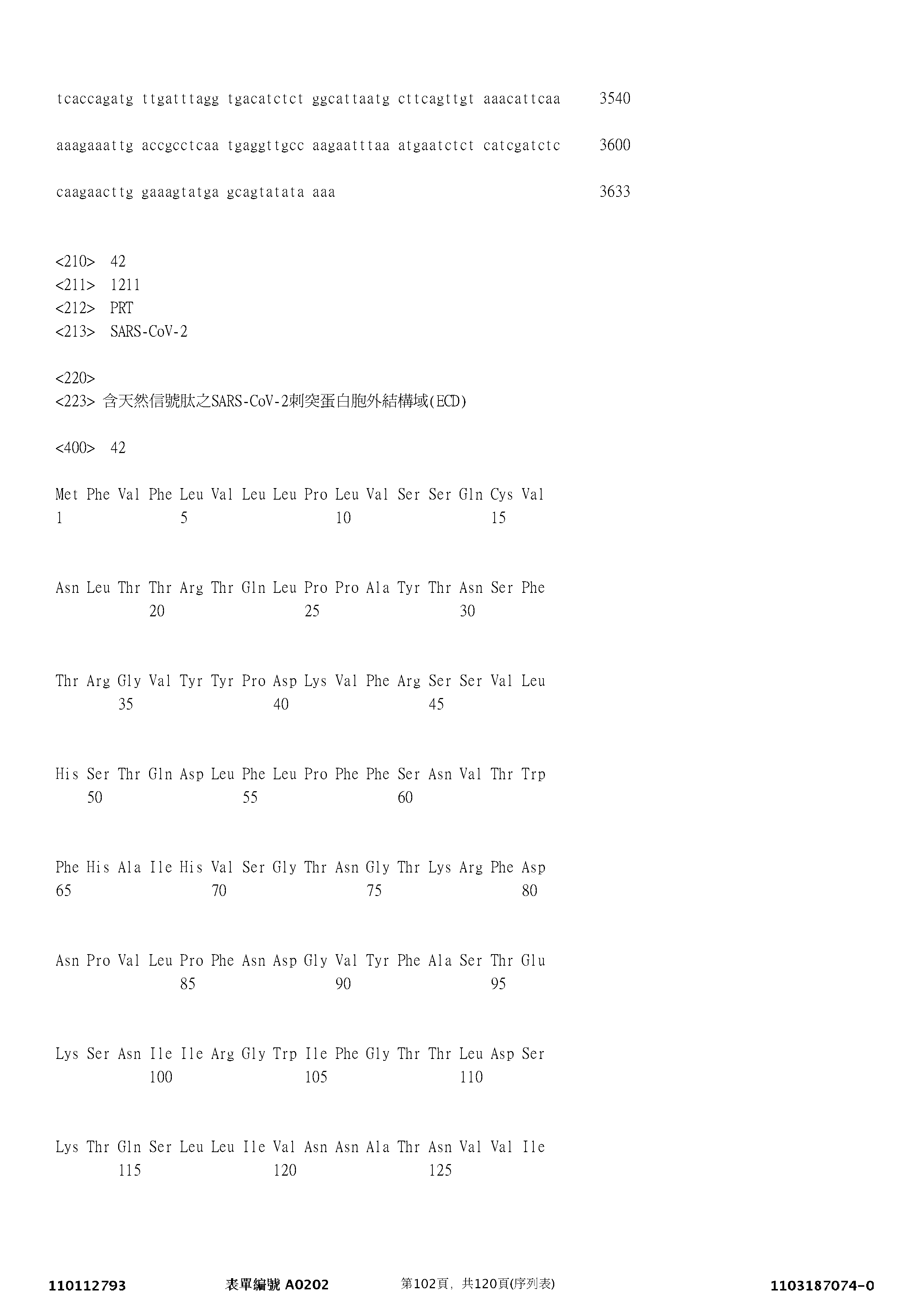 Figure 12_A0101_SEQ_0102