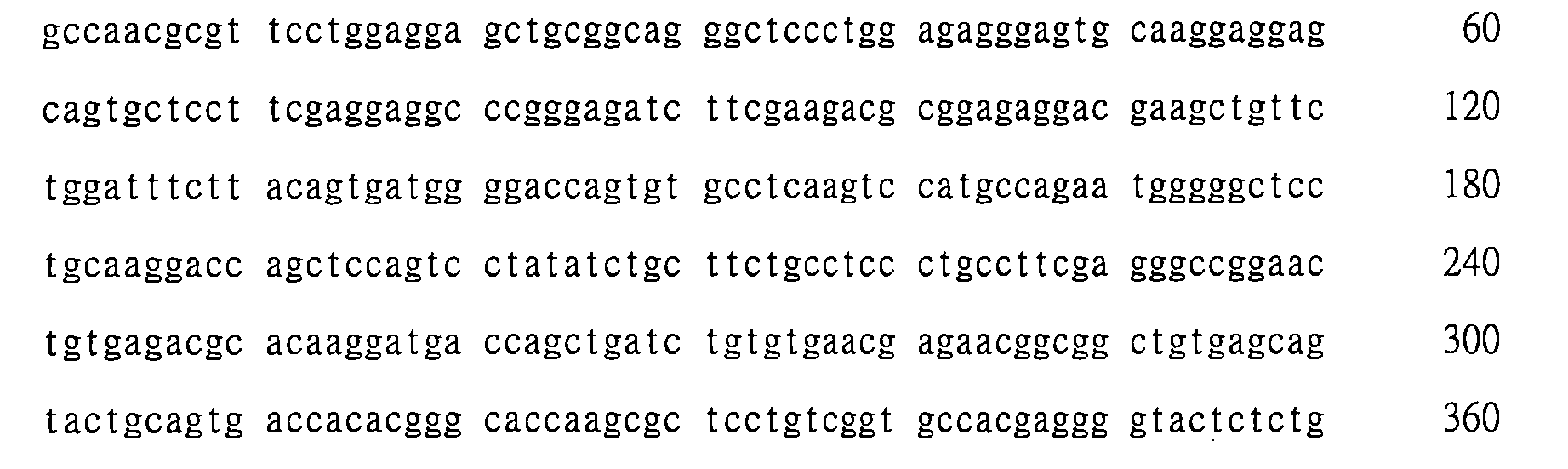 Figure 108130396-A0202-12-0062-17