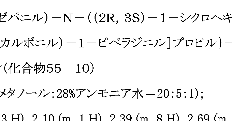 Figure imgf000155_0001