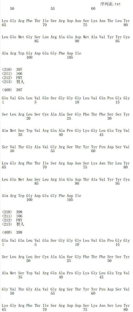 Figure IDA00002844215301331