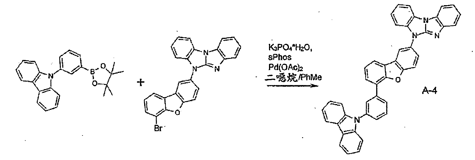 Figure 107136952-A0305-02-0234-863
