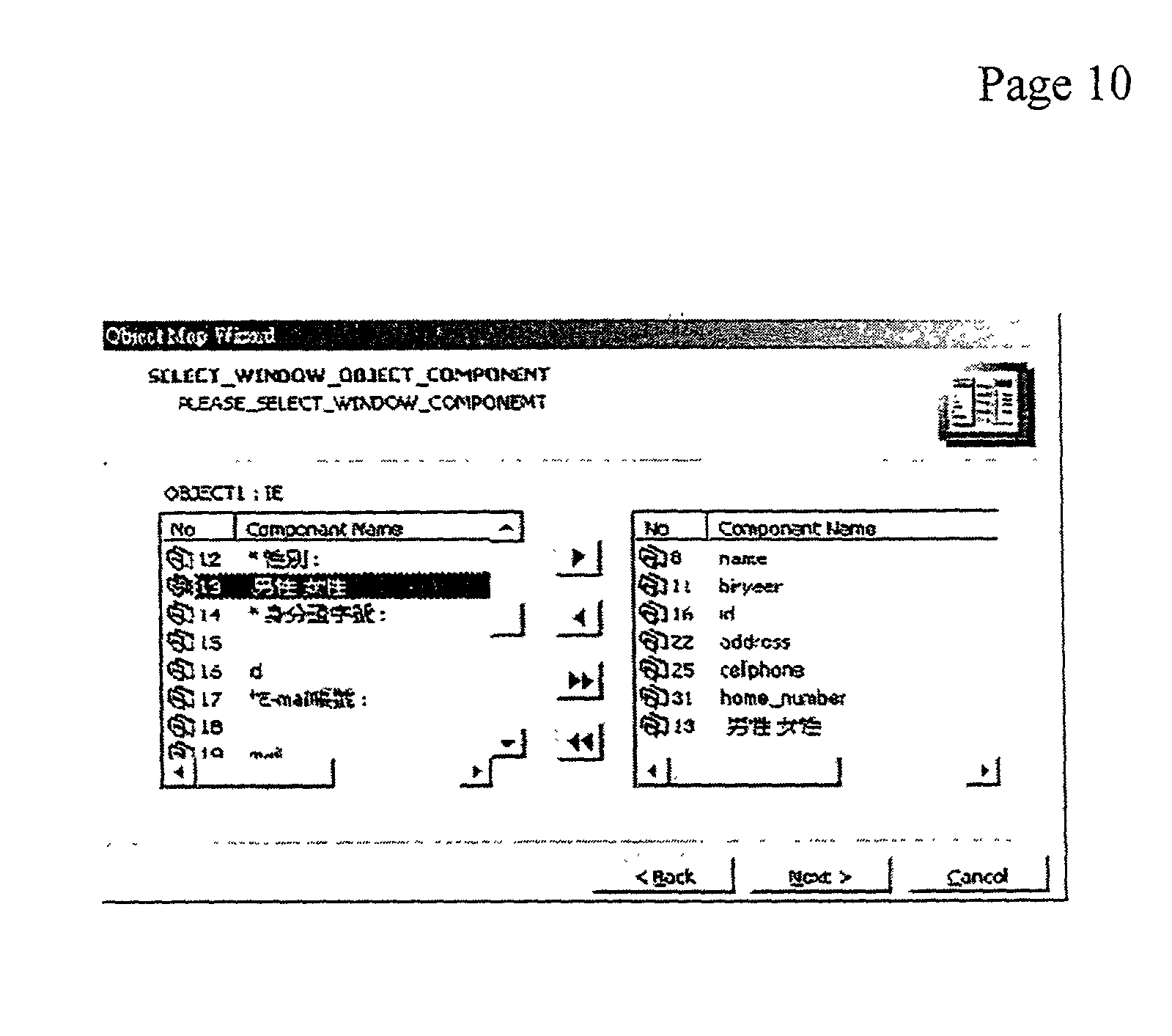 Figure US20020174098A1-20021121-P00036