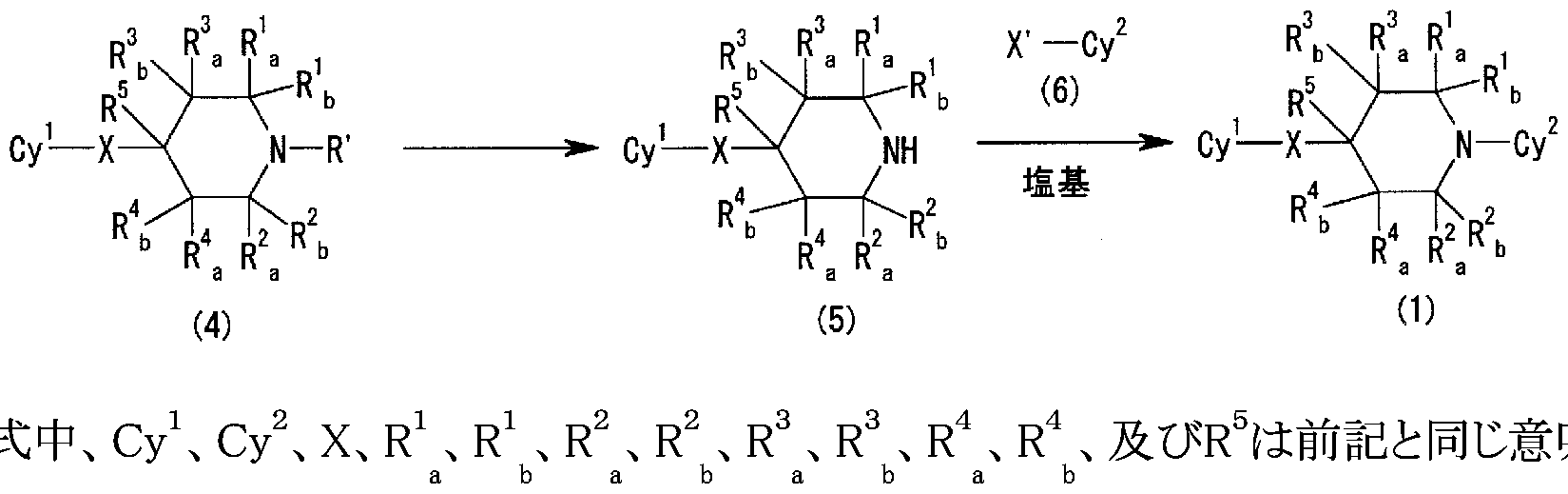 Figure imgf000019_0002