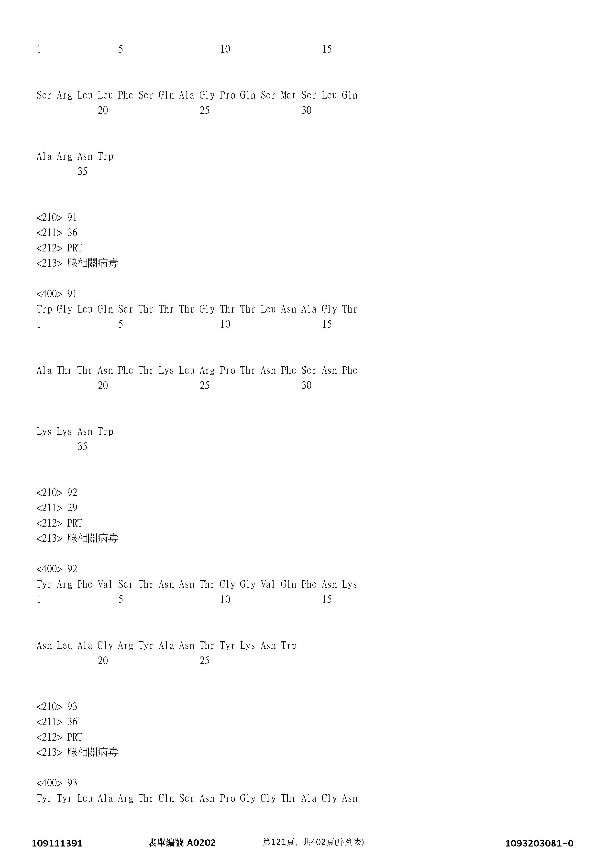 Figure 12_A0101_SEQ_0121