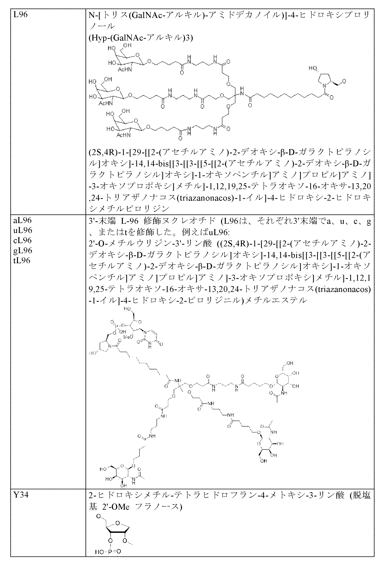 Figure 2025516680000183