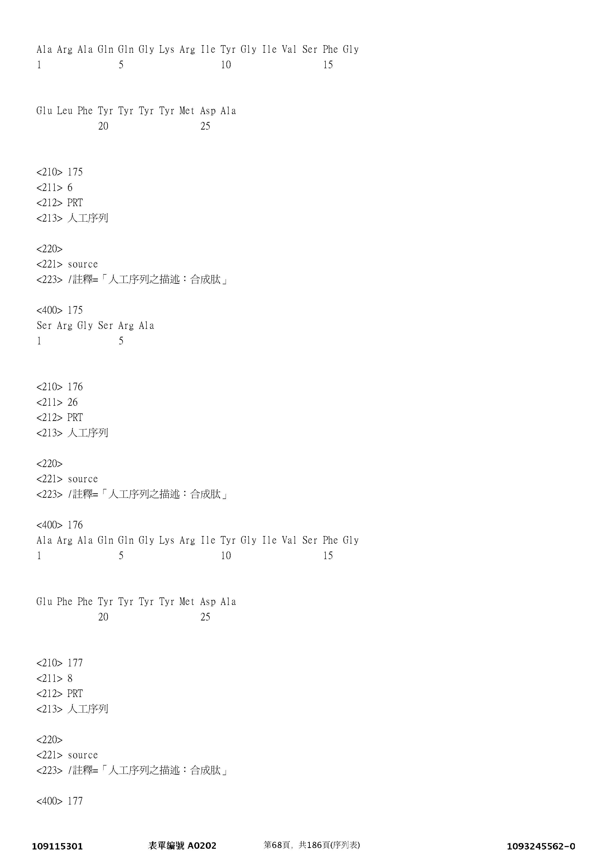 Figure 12_A0101_SEQ_0068