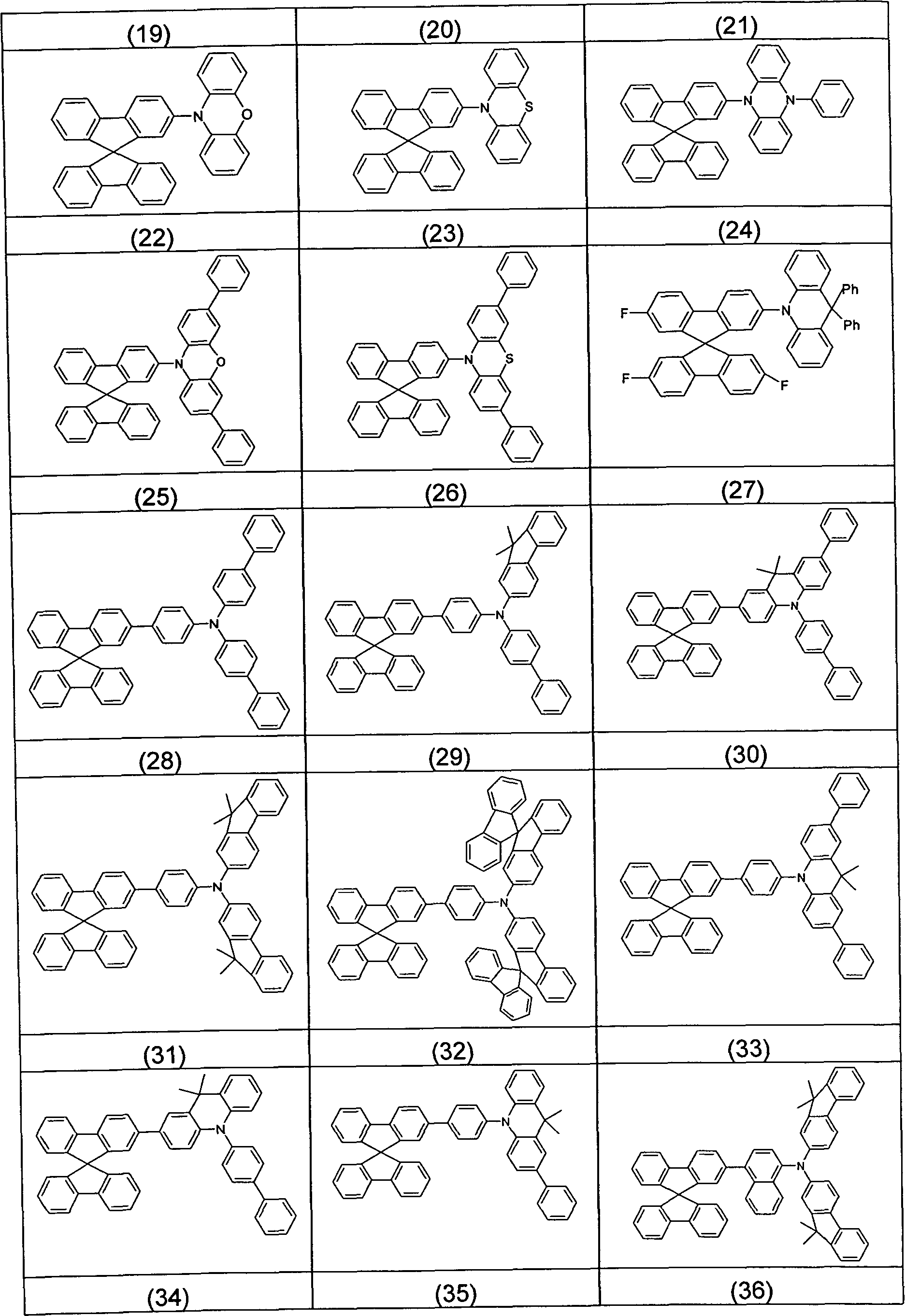 Figure imgf000018_0001