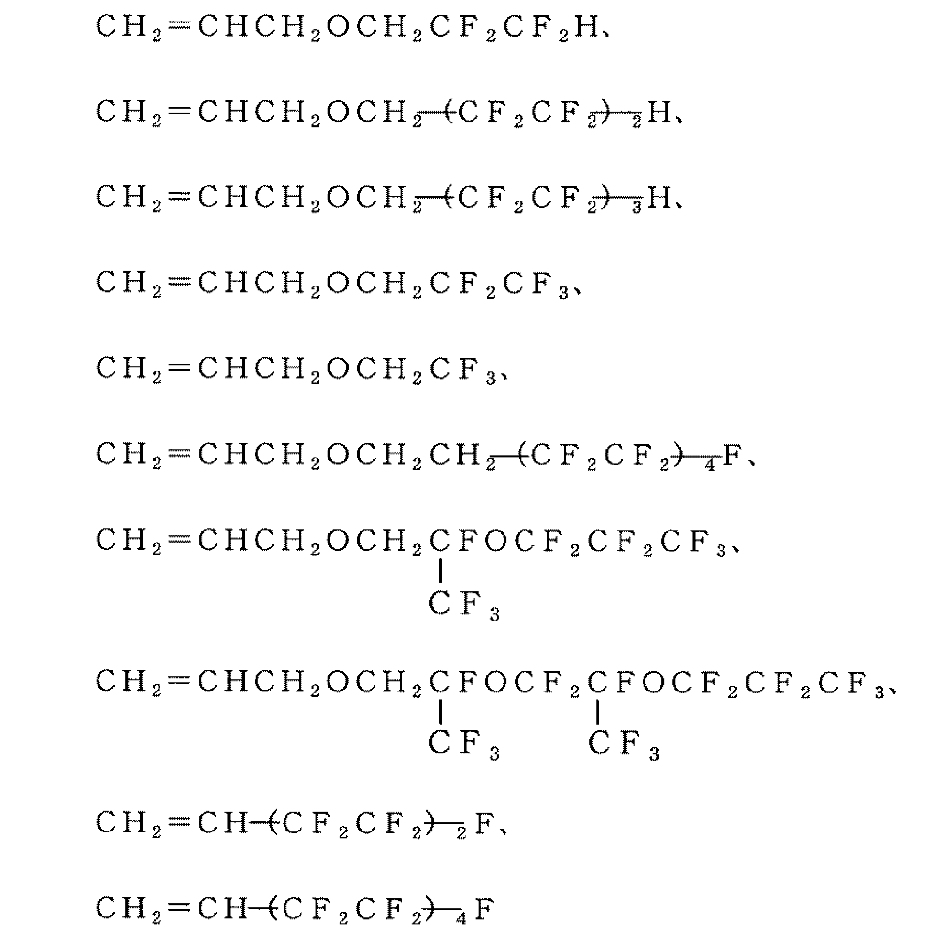 Figure JPOXMLDOC01-appb-C000014