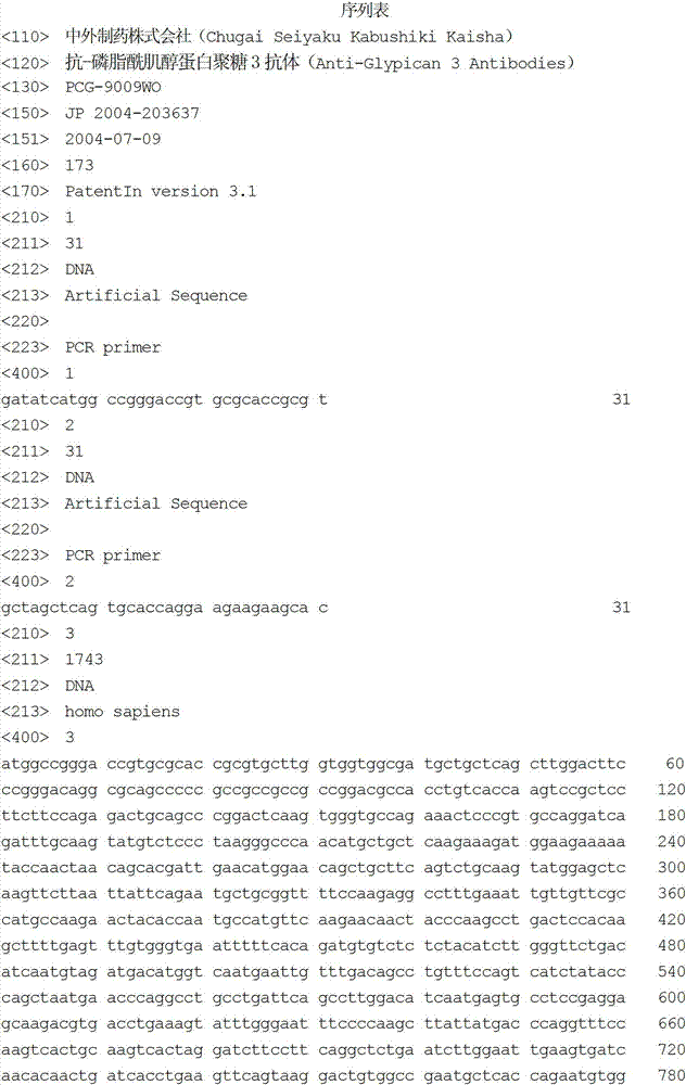 Figure IDA00001646335100011