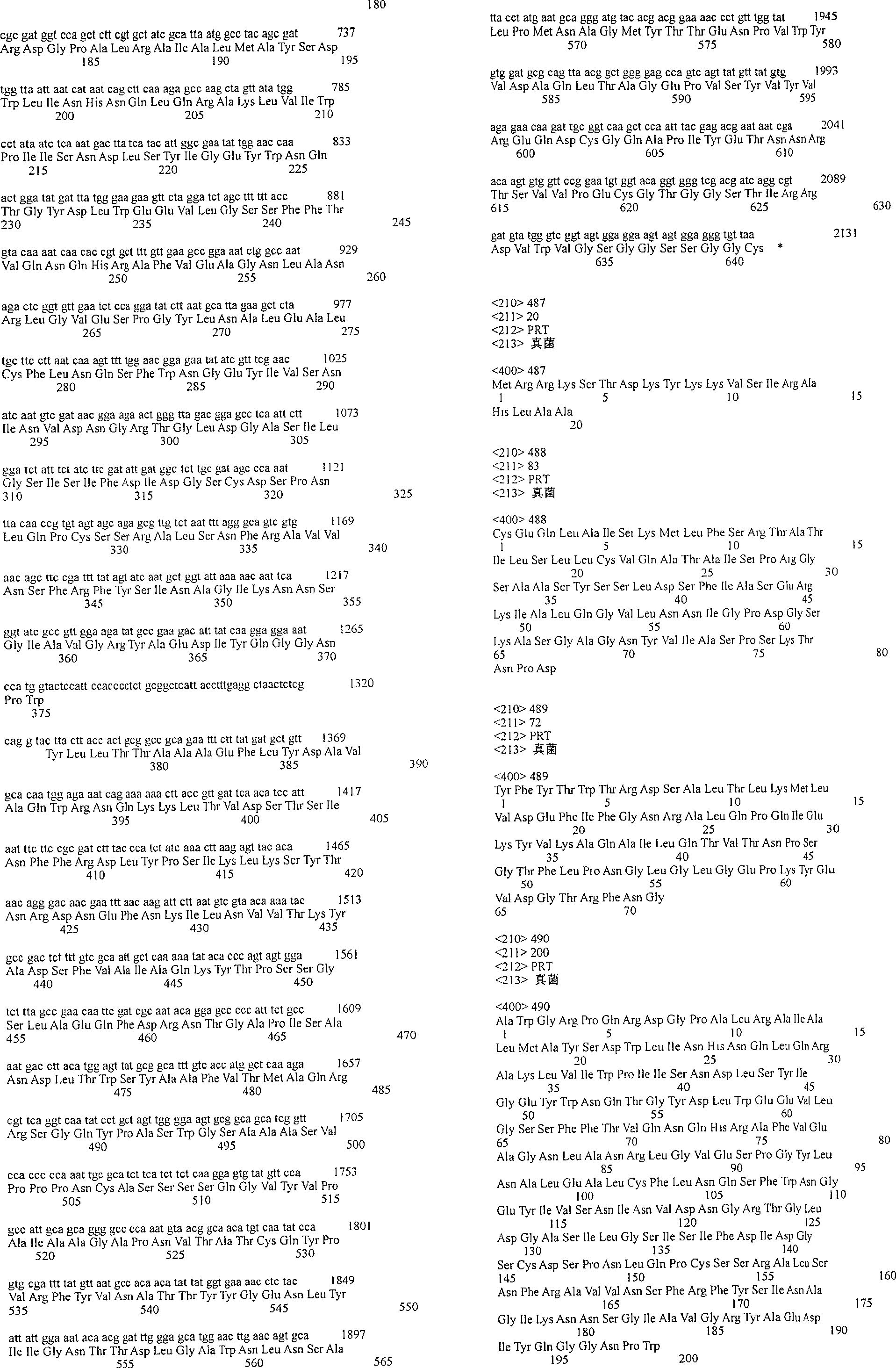 Figure A200480012052Q03271