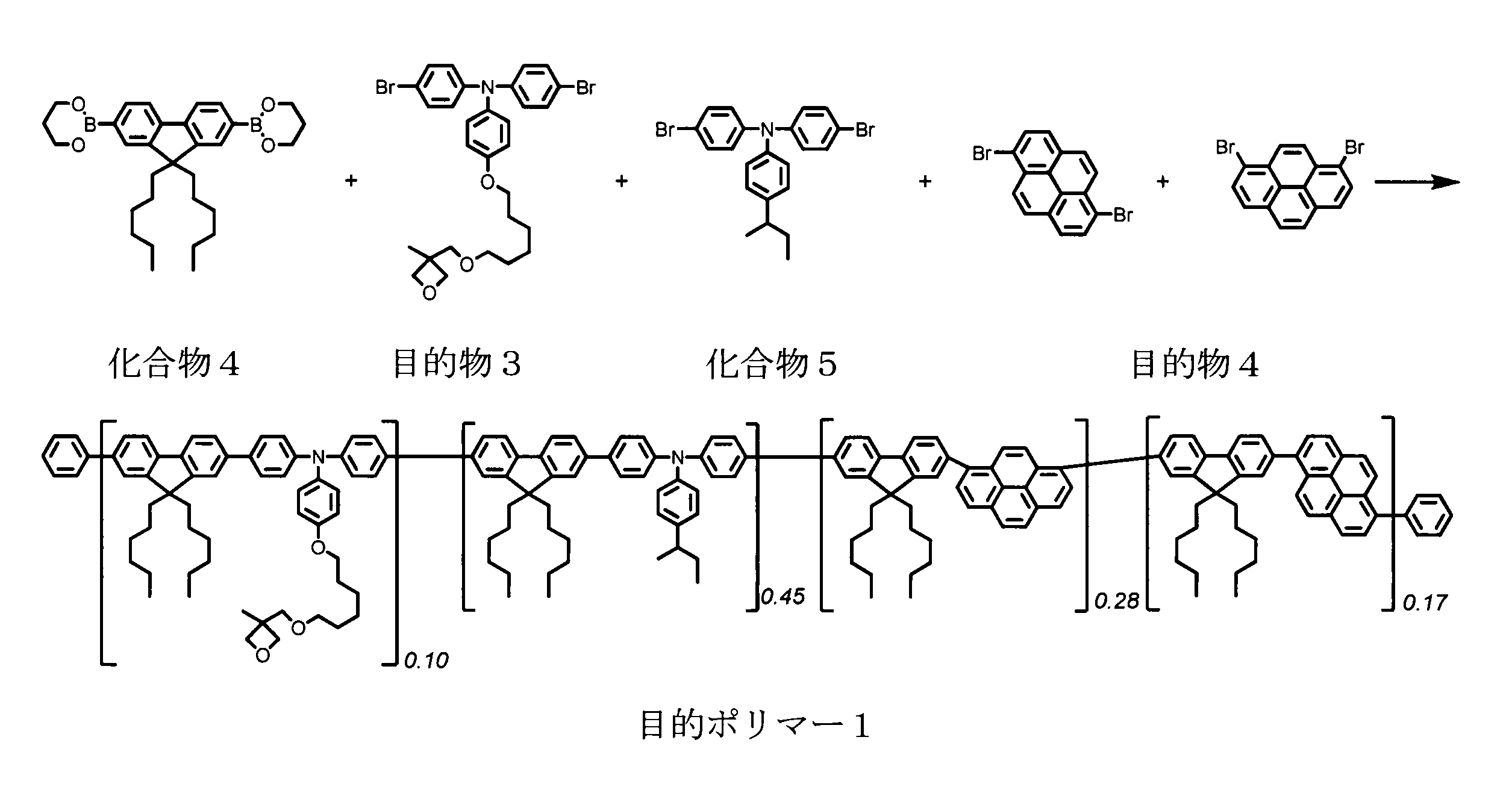 Figure JPOXMLDOC01-appb-C000090