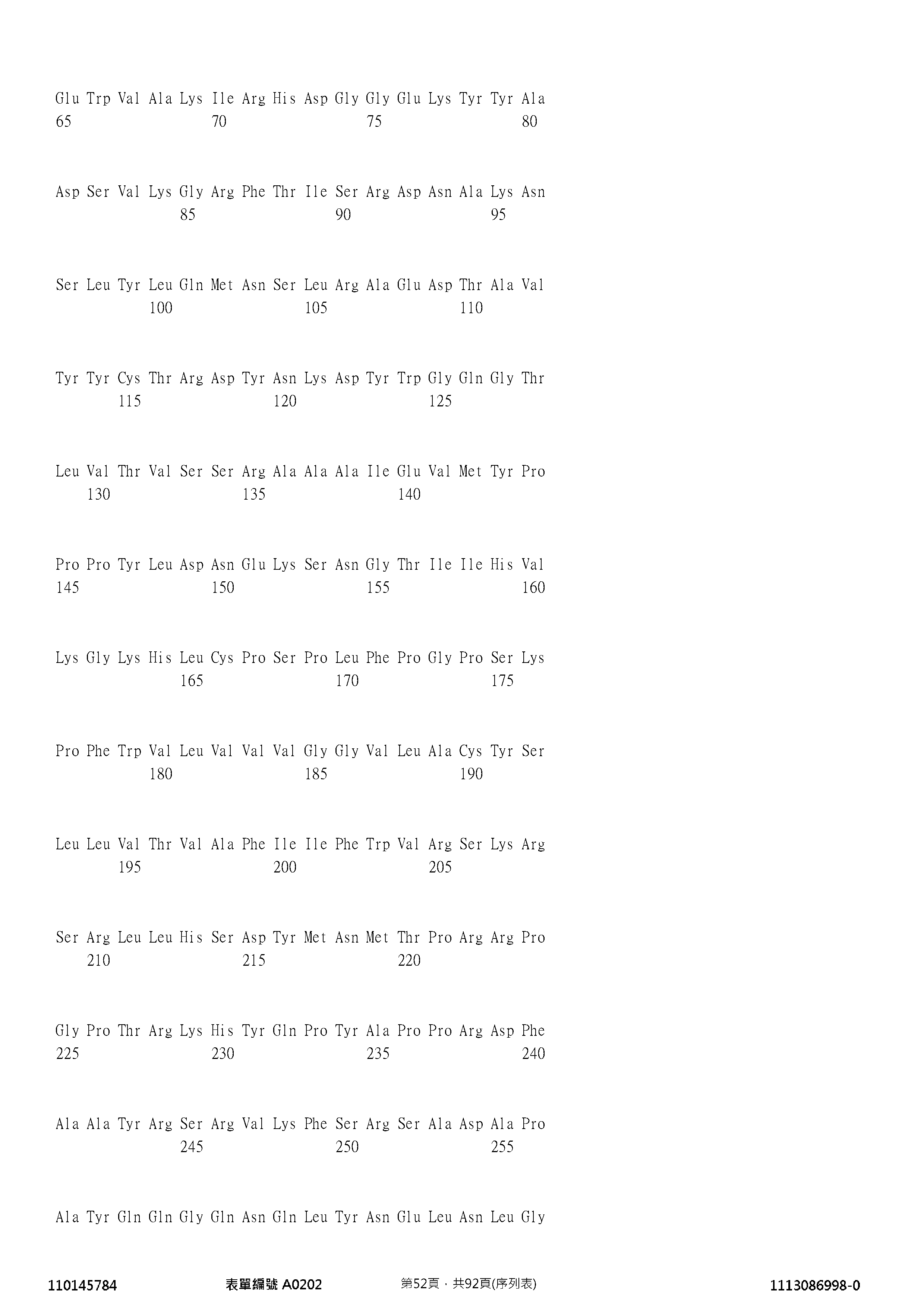 Figure 12_A0101_SEQ_0052