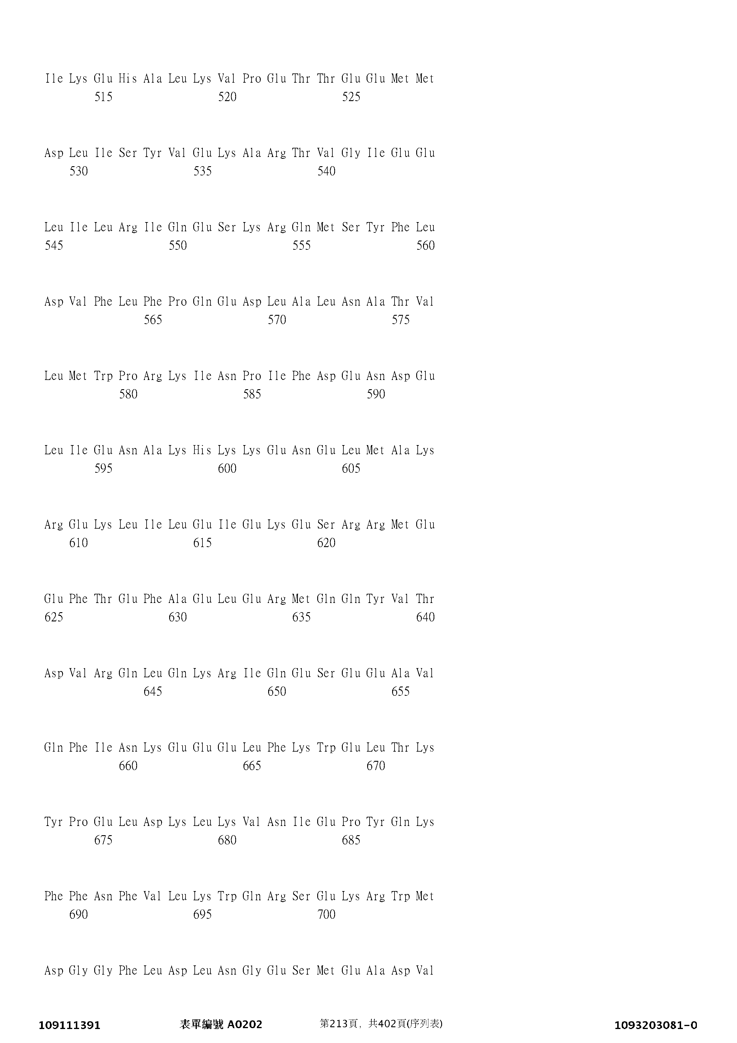 Figure 12_A0101_SEQ_0213